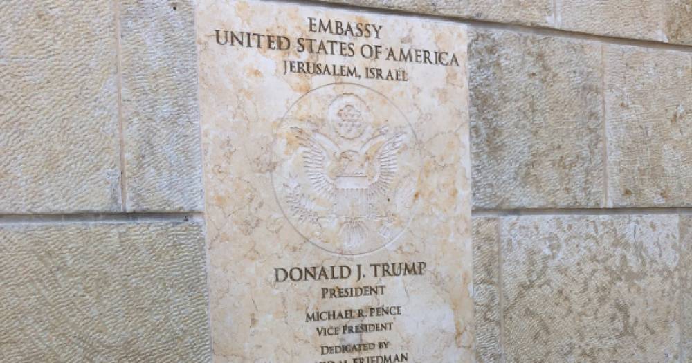 Дональд Трамп - Посольство США в Иерусалиме обойдётся в 100 раз дороже, чем думал Трамп - life.ru - США - Израиль - Тель-Авив - Палестина - Иерусалим - шт. Мэриленд - Новости