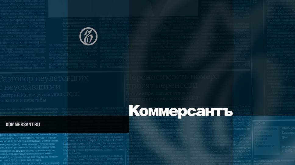 Павел Устинов - Устинов обжалует решение Мосгорсуда об условном сроке - kommersant.ru - Тверь