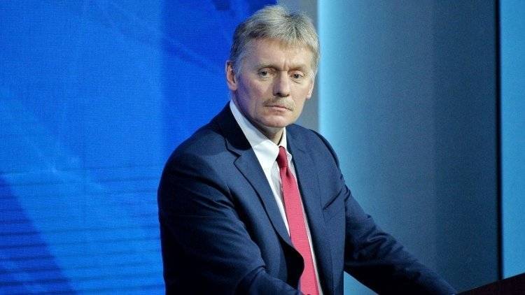 Дмитрий Песков - Гру - Песков подчеркнул, что Кремль не заинтересован в ухудшении отношений с Западом - polit.info