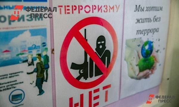 ФСБ задержала экстремиста в Крыму - fedpress.ru - Симферополь - Саки