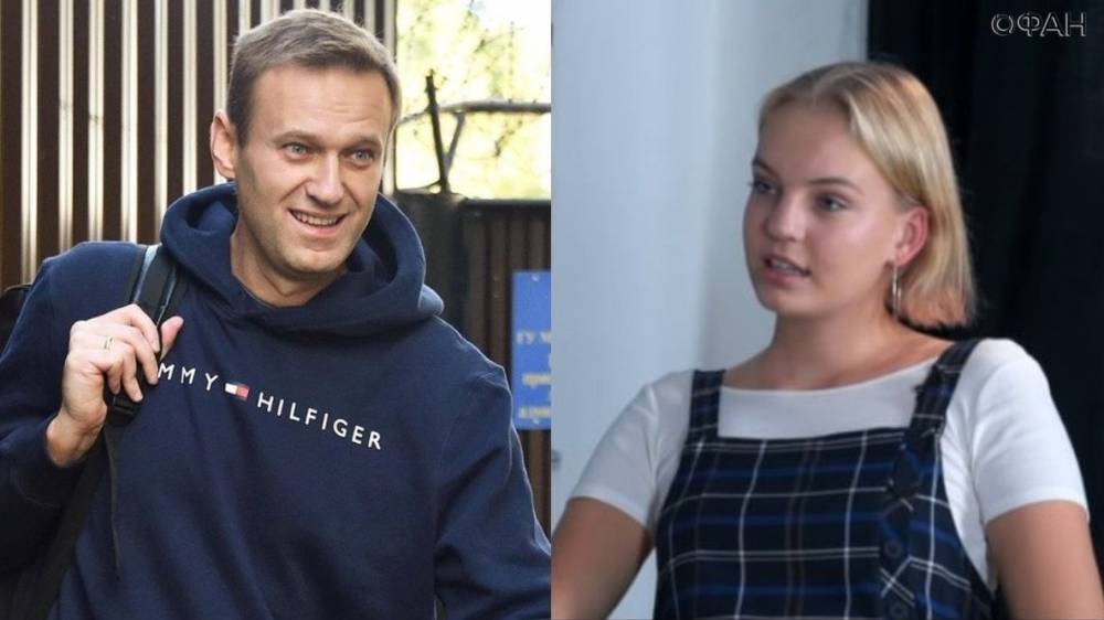 Алексей Навальный - Дарья Навальная - Дочь Навального подтвердила употребление кокаина отцом - riafan.ru - Москва