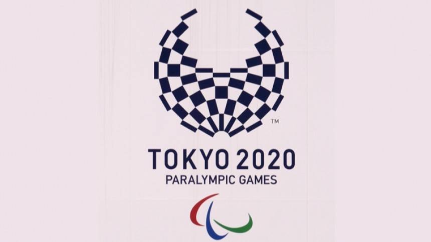 Эндрю Парсонс - Россия получила официальное приглашение на Паралимпийские игры в Токио-2020 - 5-tv.ru - Россия - Токио - Япония