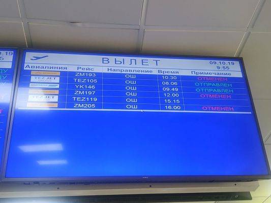 В Киргизии авиаколлапс: Air Manas отменила рейсы между городами Бишкек и Ош - eadaily.com - Ош
