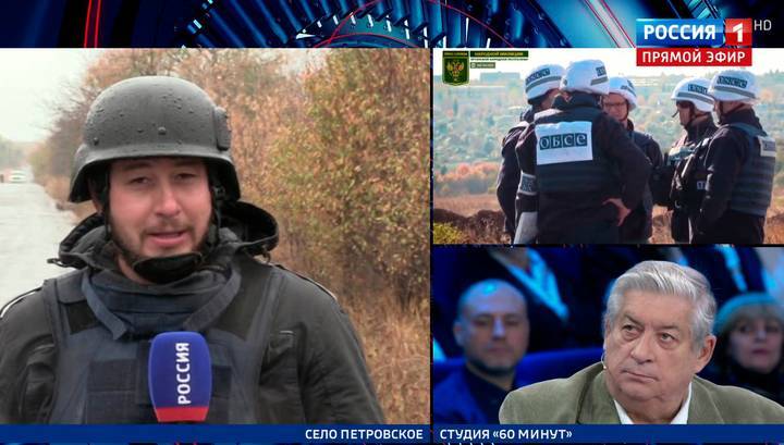 После белых ракет на линии разведения войск в Донбассе наступил День сурка - vesti.ru - Россия