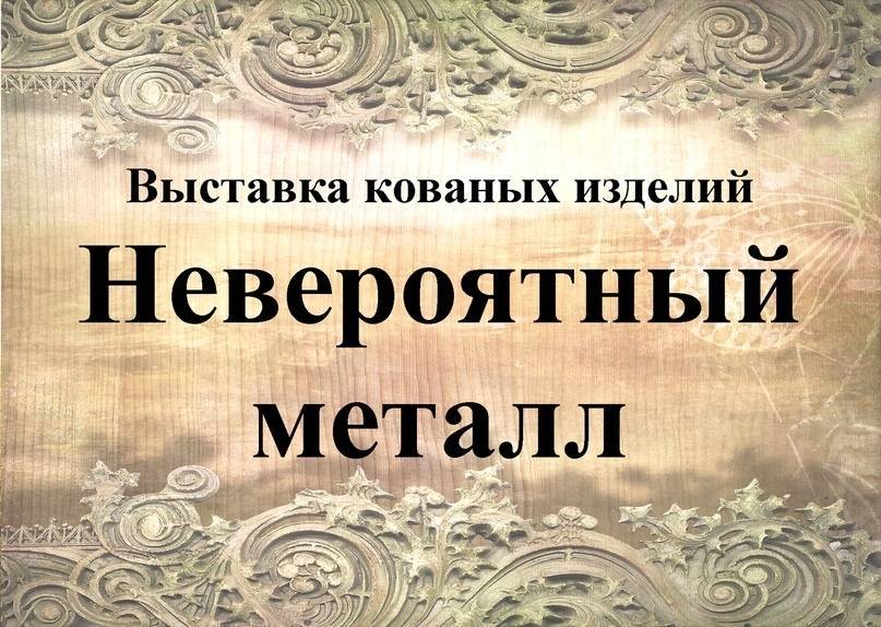 Куда сходить сегодня в Глазове - gorodglazov.com