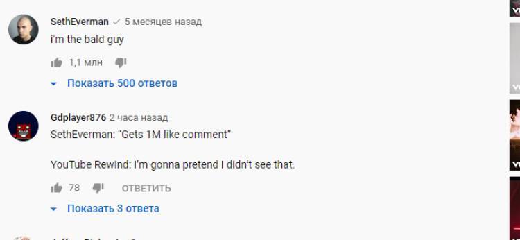 Вильям Айлиш - Впервые в истории комментарий на Youtube собрал миллион лайков - inforeactor.ru