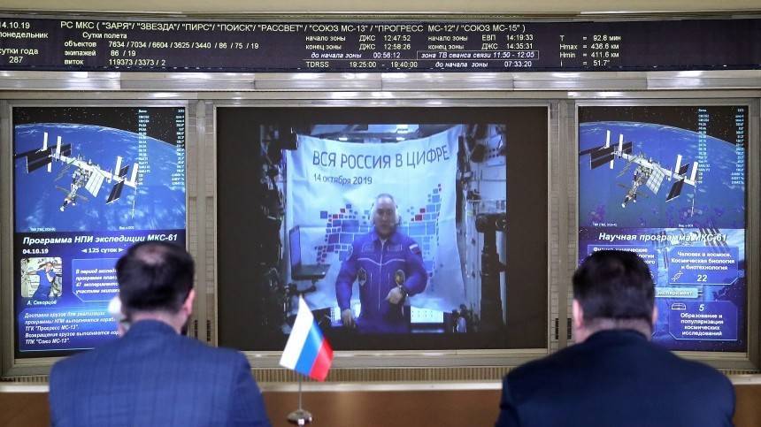 Космонавт Скворцов отключил аналоговое телевидение с борта МКС - 5-tv.ru - Россия