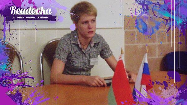 Анна Богачева - Россиянку задержали в Минске по подозрению во вмешательстве в американские выборы - readovka.news - Россия - США - Минск