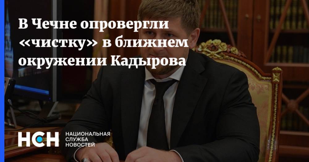 Рамзан Кадыров - Джамбулат Умаров - В Чечне опровергли «чистку» в ближнем окружении Кадырова - nsn.fm