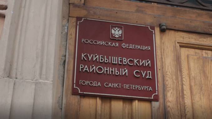 Суд отправил в колонию на 7 лет петербуржца, похитившего предпринимателя и 12 млн рублей - piter.tv - Санкт-Петербург - Всеволожск