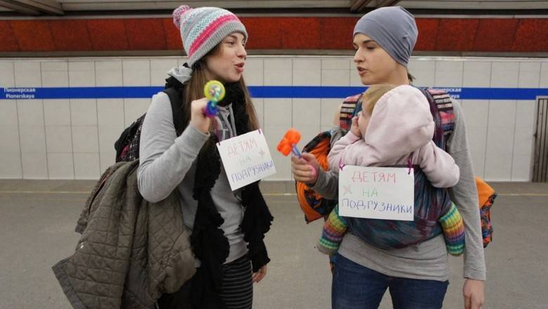 Нищенство по науке: женщин в Сети учат попрошайничать - newizv.ru