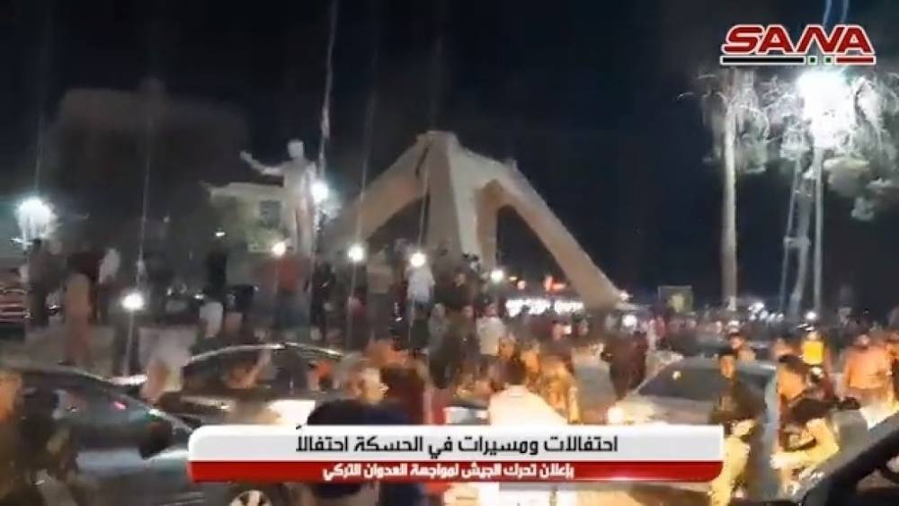 Появилось видео, как жители Хасаки радуются освобождению от курдов-террористов - riafan.ru - Сирия - Сана - Хасака