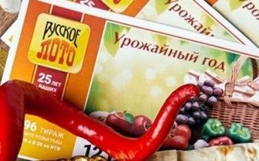 Тюменец выиграл в лото миллионы рублей - znak.com - Тюмень