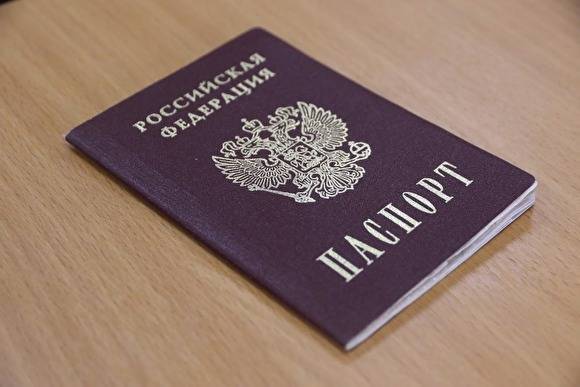 Суд Кургана закрыл доступ на сайты, где продавали российские паспорта - znak.com - Россия - Курган - Зауралье