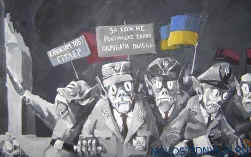 Позорный День позорных защитников Украины - novostidnya24.ru - Украина - Константинополь
