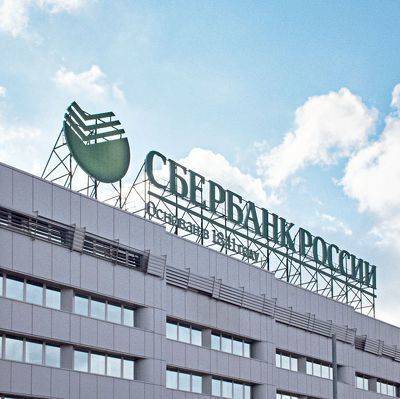 Сбербанк снижает ставки по большинству ипотечных продуктов - radiomayak.ru - Россия - с. 1 Октября