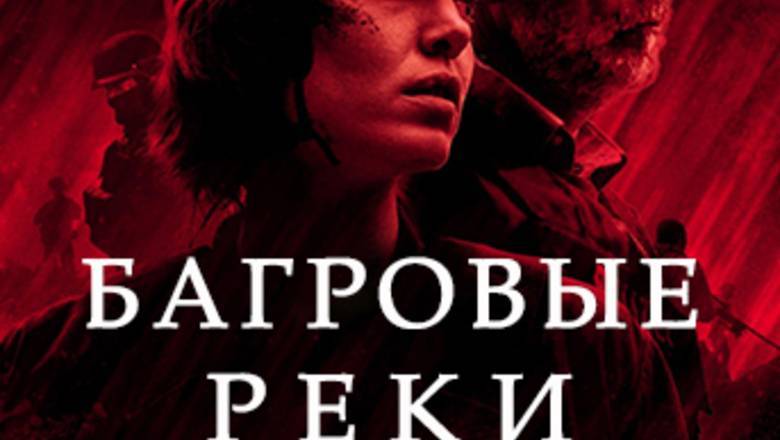 Сергей Митрофанов - Энциклопедия сериала: комиссар полиции оскорбляет чувства верующих - newizv.ru - Бельгия - Германия - Франция