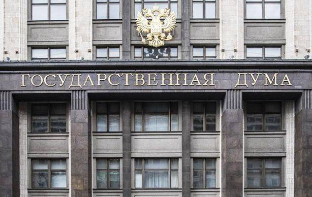 Бюджет России предполагает для Абхазии и Южной Осетии 7 млрд руб. на 3 года - eadaily.com - Россия - Апсны - респ. Южная Осетия