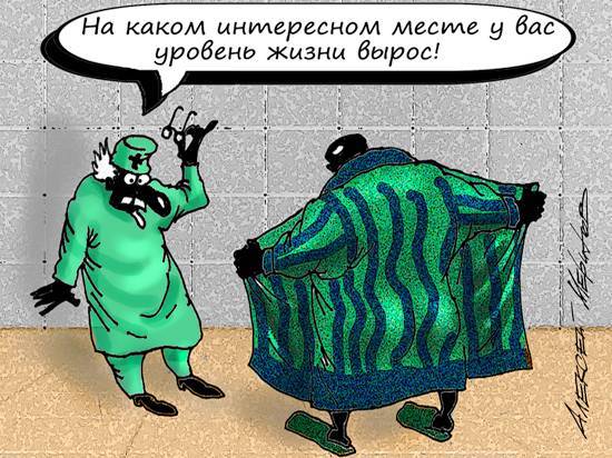 Алексей Меринов - Правительство наконец явило нам экономическое чудо - newtvnews.ru