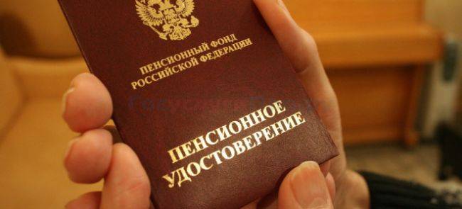 Россиянам объяснили, как можно досрочно уйти на пенсию - eadaily.com - Россия