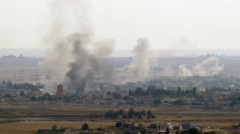 Курдские отряды начали покидать сирийский город Рас-эль-Айн - russian.rt.com - США - Сирия - Турция - Рас-Эль-Айн