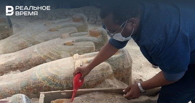 Археологи обнаружили в Египте 30 нетронутых саркофагов с мумиями — фото - realnoevremya.ru