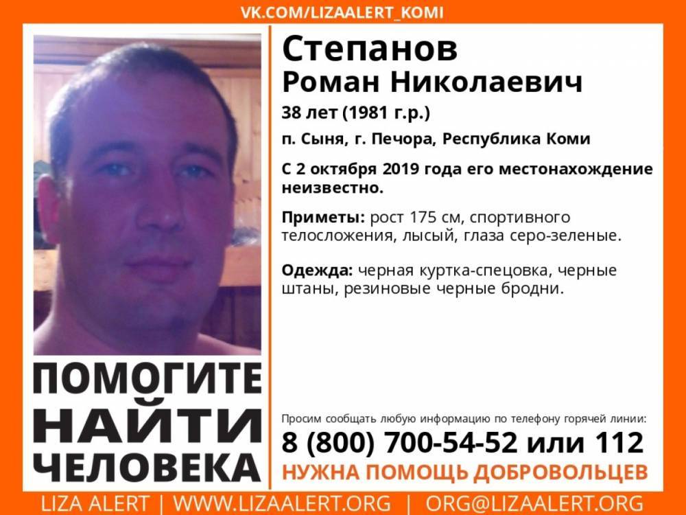 В Печорском районе пропал 38-летний Степанов Роман - wvw.daily-inform.ru - район Печорский