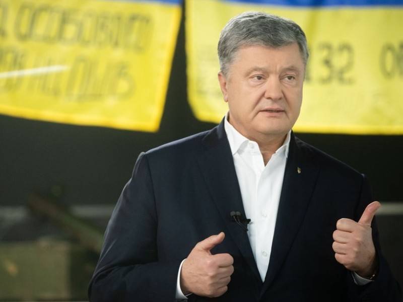 НАБУ завело уголовное дело о халатности против Порошенко - news.ru - Украина