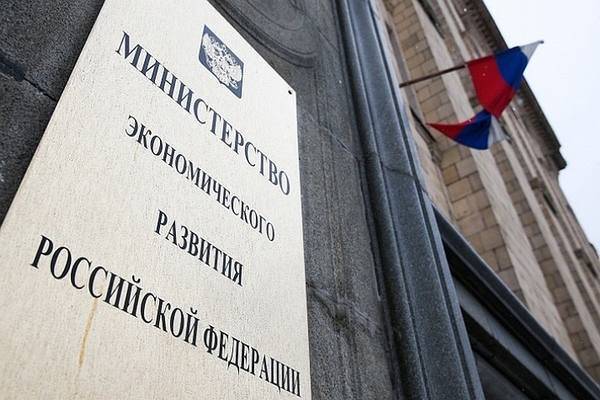 МЭР сообщило об ускорении роста экономики РФ в два раза - moneytimes.ru - Россия