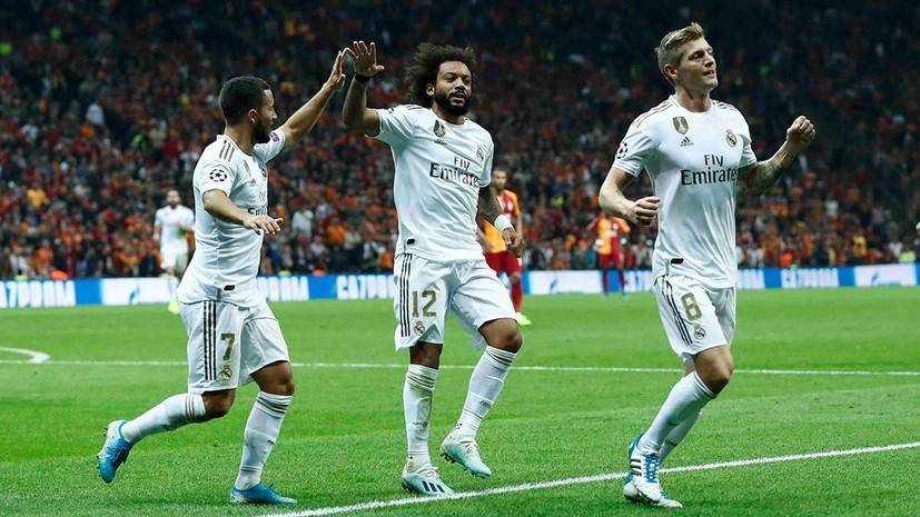 Тоня Кроос - «Реал» взял верх над «Галатасараем» в матче ЛЧ - russian.rt.com - Турция - Мадрид - Стамбул - Сантьяго