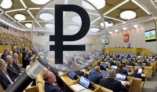 Госдума принимает бюджет, рассчитывая на нефть по $ 57 за баррель - eadaily.com
