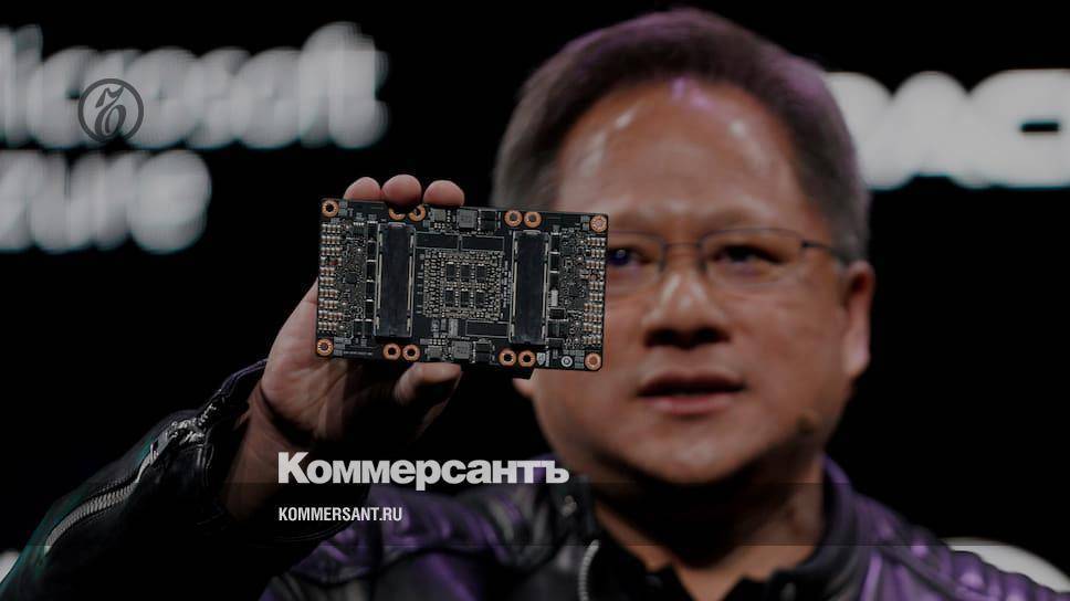 Дженсен Хуанг - Глава NVIDIA назван самым эффективным генеральным директором - kommersant.ru - state Texas