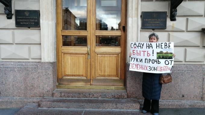 Жители Центрального района протестуют против строительства судебного квартала - piter.tv - район Центральный