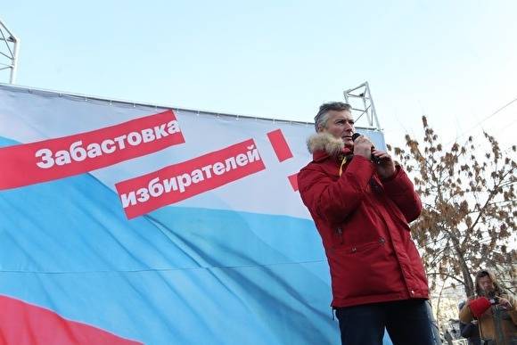 Евгений Ройзман - Евгений Ройзман готовится идти в Госдуму в 2021 году. Интервью Znak.com - znak.com - Москва - Екатеринбург