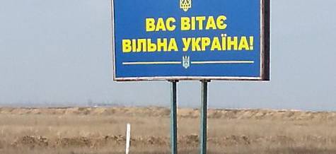 Борис Бабин - Украина не в состоянии проложить 20 метров асфальта на границе с Крымом - politnavigator.net - Россия - Украина - Крым