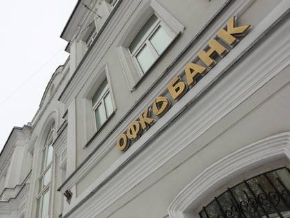 Николай Егоров - Суд перевел в СИЗО экс-главу ОФК-банка Николая Гордеева, его обвиняют в срыве домашнего ареста - theins.ru