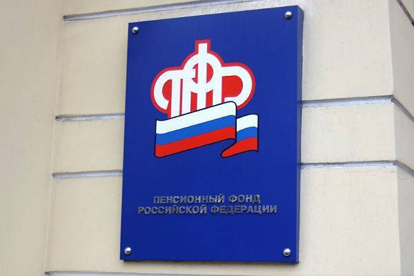 Антон Дроздов - ПФР сообщил о нехватке денег на индексацию выплат работающим пенсионерам - moneytimes.ru - Россия
