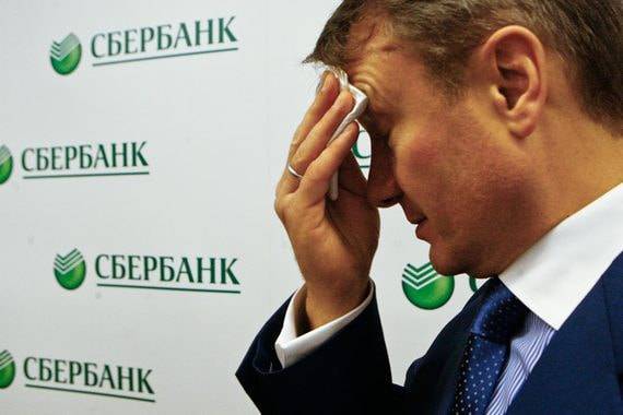 Рубль слабо отреагировал на резкое изменение ключевой ставки ЦБ - vedomosti.ru