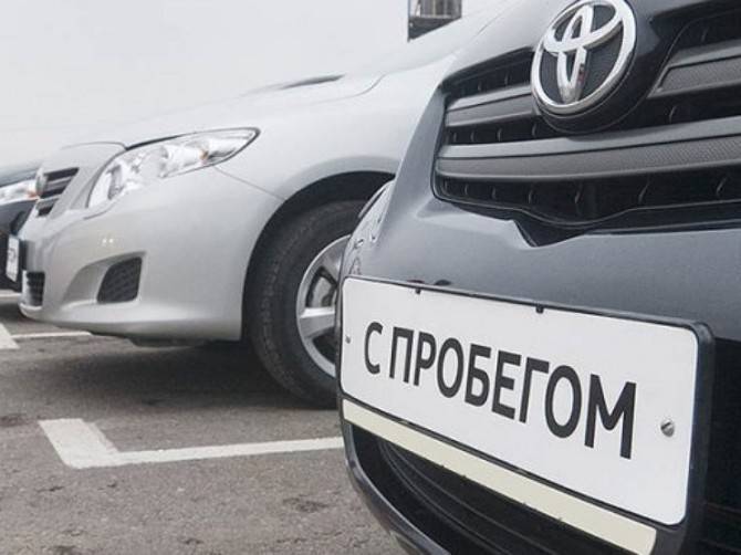 В большинстве российских регионов – падение продаж автомобилей с пробегом - autostat.ru - Москва - Россия - респ. Алания