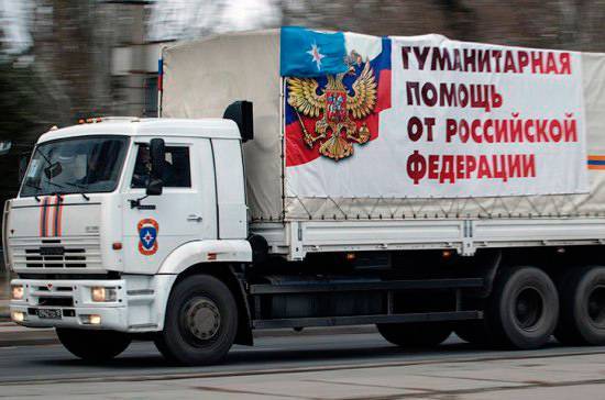 Екатерина Зеленко - Украина направила России ноту протеста из-за доставки гумпомощи в Донбасс - pnp.ru - Россия - Украина