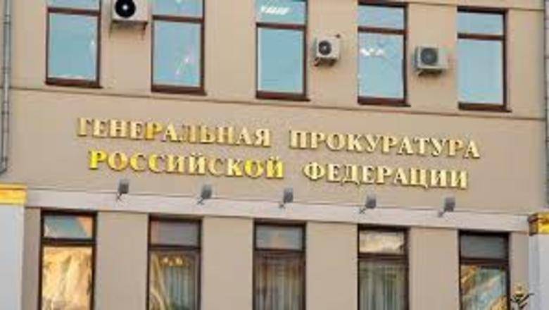 Генпрокуратура хочет закрыть для СМИ информацию о преступлениях несовершеннолетних - newizv.ru
