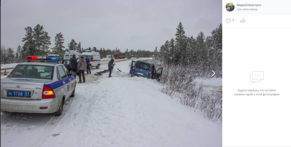 Пострадавших в ДТП под Оленегорском «скорая» доставила в больницу - wvw.daily-inform.ru - Оленегорск - Мурманская обл.