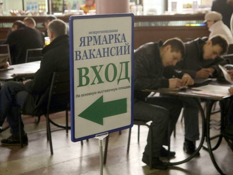 Росстат назвал средний возраст безработных - news.ru - Москва - Санкт-Петербург - Московская обл. - Югра - окр. Янао