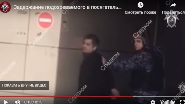 Владислав Капустин - Опубликовано видео задержания напавшего на сотрудника СК - newizv.ru - Москва - Россия