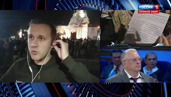 На украинского политолога напали за участие в программе "60 минут" - vesti.ru - Украина - Киев