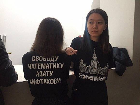 Азат Мифтахов - Марина Ким - Студенткам МГУ, заявившим об угрозе отчисления из-за поддержки Мифтахова, грозит уголовное дело - znak.com - Россия
