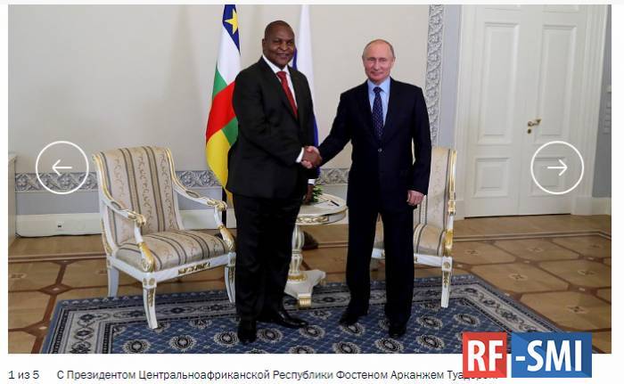 Что Россия может получить от работы с Африкой? - rf-smi.ru - Россия - Сочи - Экваториальная Гвинея
