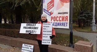 Трое активистов в Волгограде поддержали пикетами «Стратегию-31» - kavkaz-uzel.eu - Россия - Волгоград