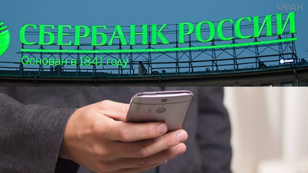 Гарегин Тосунян - Эксперт дал советы клиентам Сбербанка после утечки данных - riafan.ru - Москва