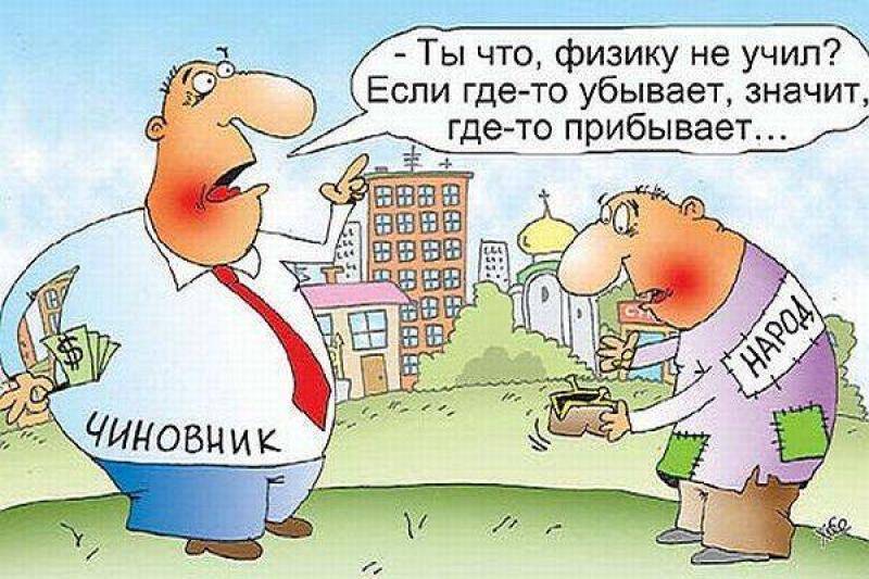 Государство «выдаст» средства Примерно, по 6500 рублей на каждого. - 365news.biz - Мальдивы